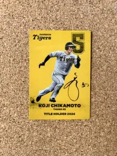 【阪神タイガース】TIGERS 近本光司選手 サイン入り Joshin黒キャップ Amazon.co.jp: 阪神タイガース 近本光司選手 直筆サイン