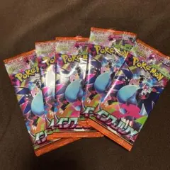 ポケモンカードゲーム インフェルノx 5パック