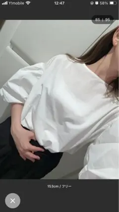 バルーンスリーブブラウス