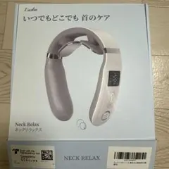 ネックリラックス