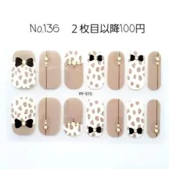 No.136，ネイルシール2枚目以降100円