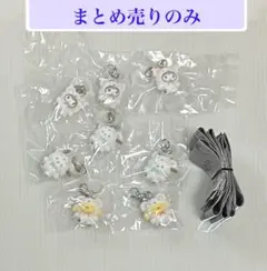 まとめ売り計8個　クロミ、ポチャッコ、ポムポムプリン　ふわふわスノーめじるし
