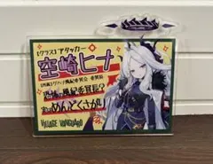 2025年最新】ブルーアーカイブ ヴィレッジヴァンガードの人気アイテム