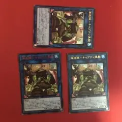 2025年最新】キャプテン・ウルトラの人気アイテム - メルカリ