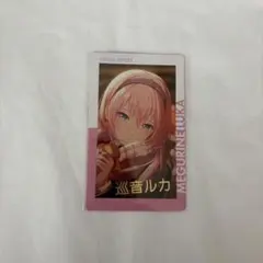 プロセカ 巡音ルカ エピカ 4B 箔押し プロセカ エピカ 4B 箔押し 巡音ルカ - メルカリ