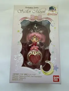 Twinkle Dolly ちびムーン　セーラームーン　ちびうさ　キーホルダー