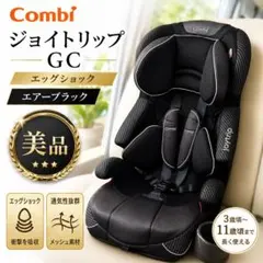 2026年最新】Combi ジョイトリップ エッグショックの人気アイテム