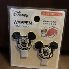 ミッキーマウス 名札付けワッペン 2個セット