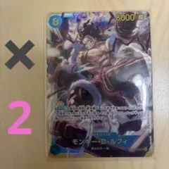 モンキーDルフィ　OP11-118 SEC⭐︎ 1枚なら¥1111