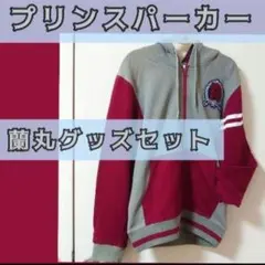 うたプリ◆黒崎蘭丸◆プリパカなどグッズまとめ売り◆カルナイ