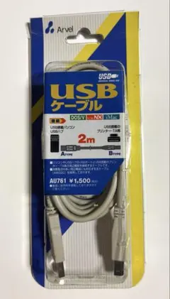 【値下げしました！】USBケーブル　2m (Aタイプ　Bタイプ)のサムネイル