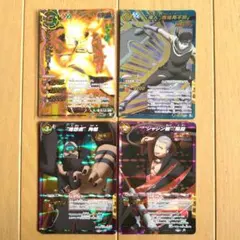 ミラバト　ナルト　４枚セット