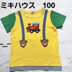 しょう様専用W46☆ミキハウスの乗り物Tシャツ☆100☆後ろ姿もかわいい☆電車