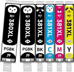 6S220【WYFYINK】キヤノン用 BCI-381 BCI-380 XL 互のサムネイル