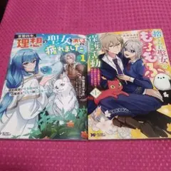 Item thumbnail for item e696117f-969a-4700-94fd-f291c2832f39