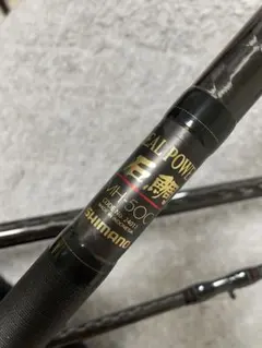 2026年最新】リアルパワー石鯛の人気アイテム - メルカリ