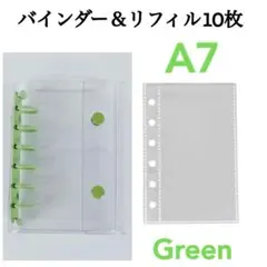 Item thumbnail for item cd199cc1-a365-4467-a65c-7d85695291b1