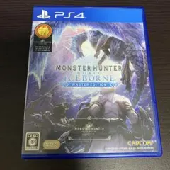 PS4 モンスターハンターワールド アイスボーン マスターエディション