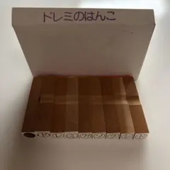 ドレミのはんこ【リトミック研究センター】+マル欠ハンコのおまけ付き