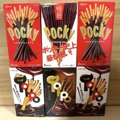 2026年最新】ポッキーまとめ売りの人気アイテム - メルカリ