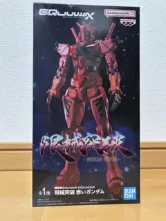 機動戦士Gundam GQuuuuuuX 限械突破 赤いガンダム ④