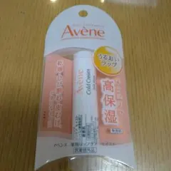 アベンヌ　Avene 薬用リップケア　モイストのサムネイル