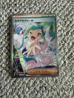 ルチア スリーブ ポケモンカード 同人 希少 2026年最新】ルチア スリーブの人気アイテム - メルカリ