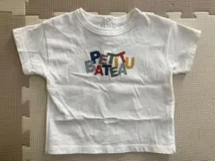PETIT BATEAU カラフルTシャツ 12m 74cm 中古品のサムネイル