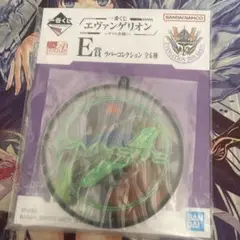 エヴァンゲリオン　一番くじ　E賞
