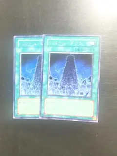 遊戯王 システムダウン CRV 字レア 銀文字 2枚 まとめ