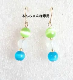 るんちゃん様 リクエスト 2点 樹脂フックセット