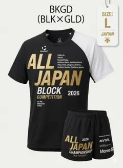 2026年最新】インターハイ デサントの人気アイテム - メルカリ