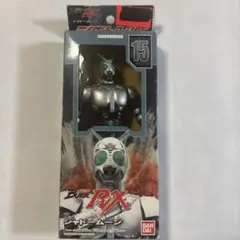 仮面ライダーBLACK RX vs 世紀王シャドームーン フィギュアセット