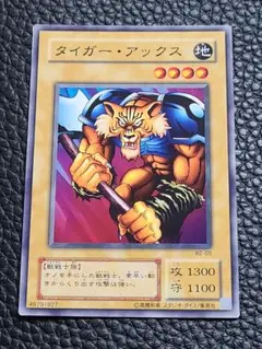 遊戯王 タイガーアックス b72 - メルカリ