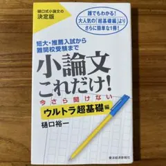 Item thumbnail for item 1d0d9de9-4cad-4c21-9eb1-e3ff7ac90d97