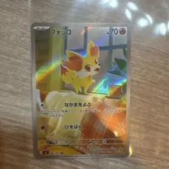 ポケモンカード フーディン 第1弾拡張パック 渦巻きホロ有り 旧裏