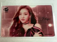 ○ミナTWICE「Wake Me Up」クリアトレカ(購入者応募当選非売品) - メルカリ