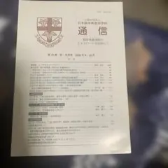 Item thumbnail for item de10aa54-58c8-4538-b207-b78042f87484