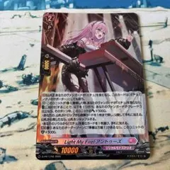 Light My Fire! アントゥーズ ノーマル 4枚 プロモ ヴァンガード