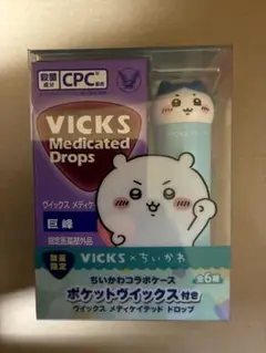 VICKS メディケイテッドドロップス ちいかわデザイン※飴なし