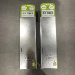 KATAN CICA DERMA HIT SERUM 5 2個セット - メルカリ
