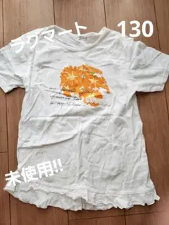ラグマート♡半袖Tシャツ