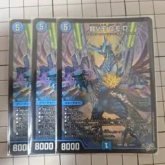 龍V王QED 4枚 - メルカリ