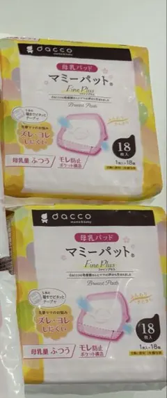 dacco母乳パッド　36枚