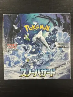 ポケモンカード スノーハザード box シュリンク付き 未開封品