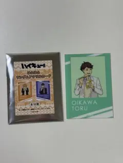 及川徹 はふはふ アクリルカード