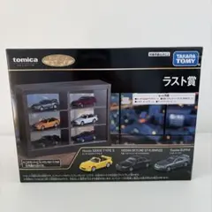 トミカくじ第2弾 ラストワン賞 - メルカリ