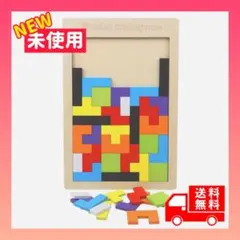 テトリス パズル 知育玩具 おもちゃ 木製 こども 子供 キッズ 脳トレのサムネイル