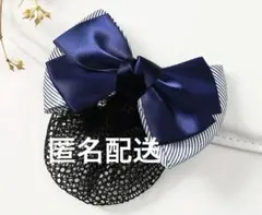 ネット付きバレッタ