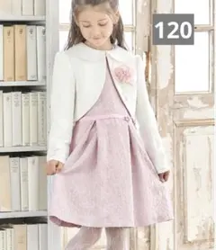120卒園式・入学式　女の子スーツ　arisana Angel モーヴピンク